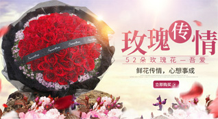 山东莱芜钢城区艾山街道中施家峪村鲜花速递